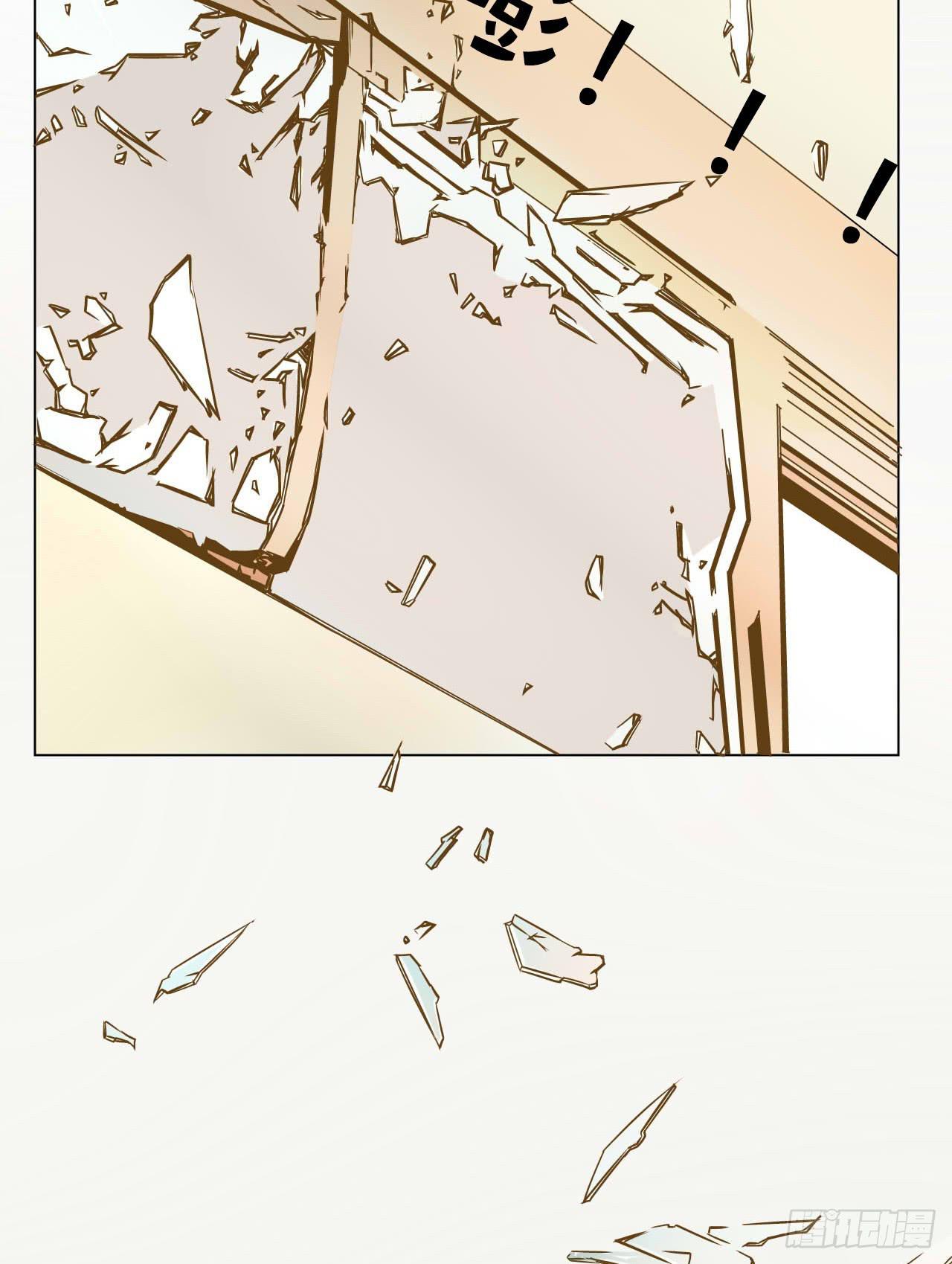 《触不可及的世界》命运的交汇 第27页