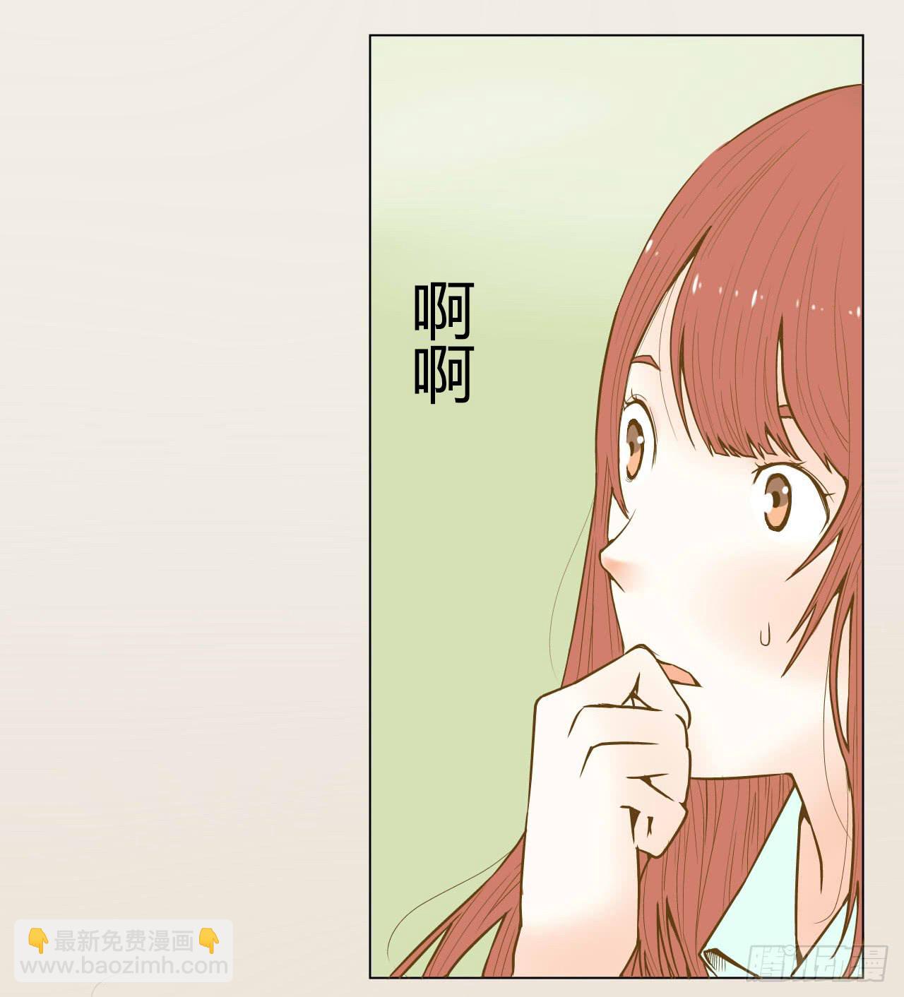 《触不可及的世界》命运的交汇 第29页