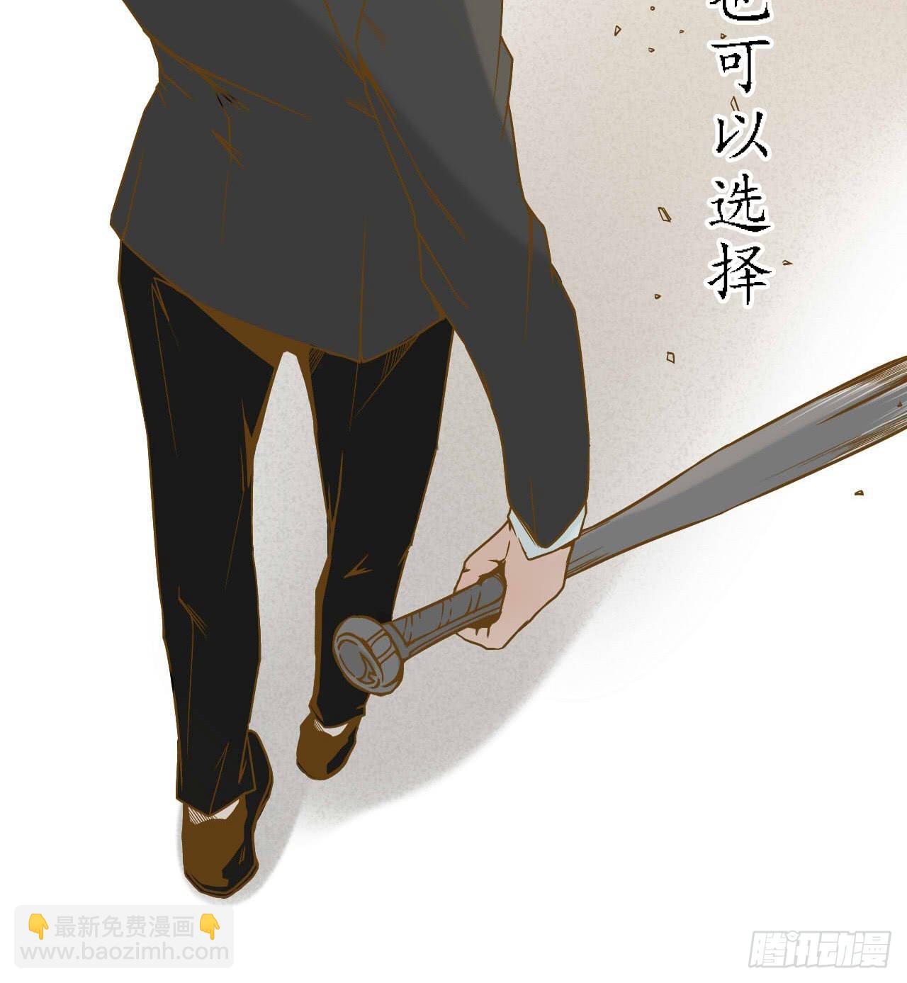 《触不可及的世界》命运的交汇 第36页