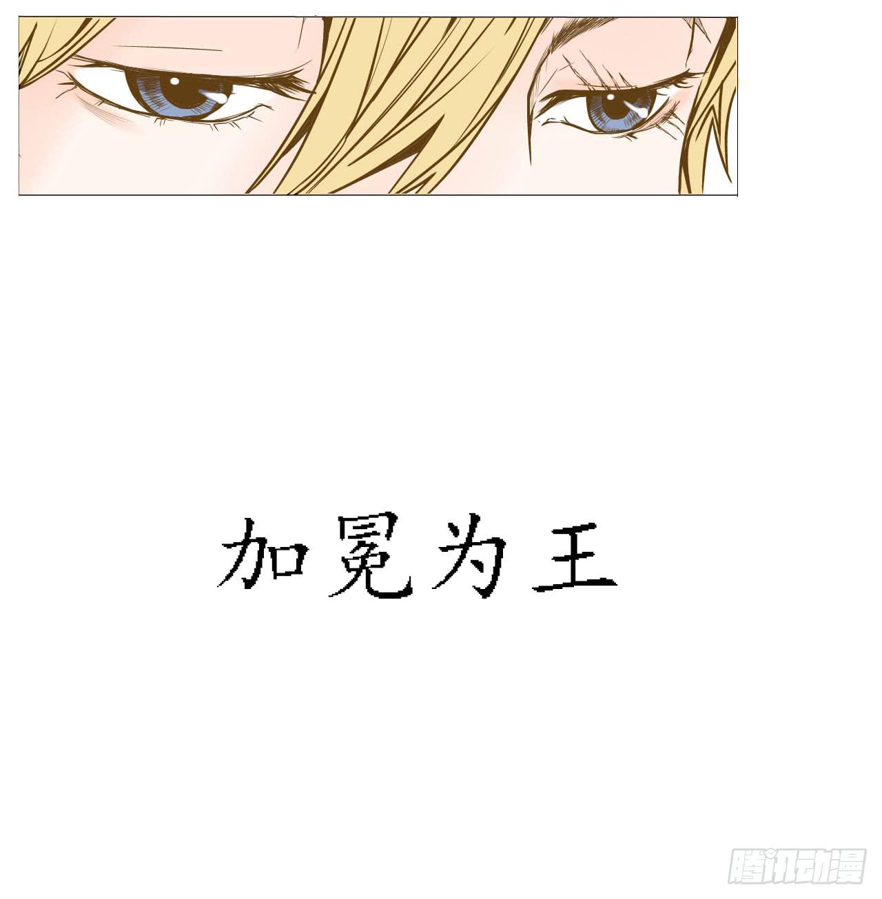 《触不可及的世界》命运的交汇 第41页