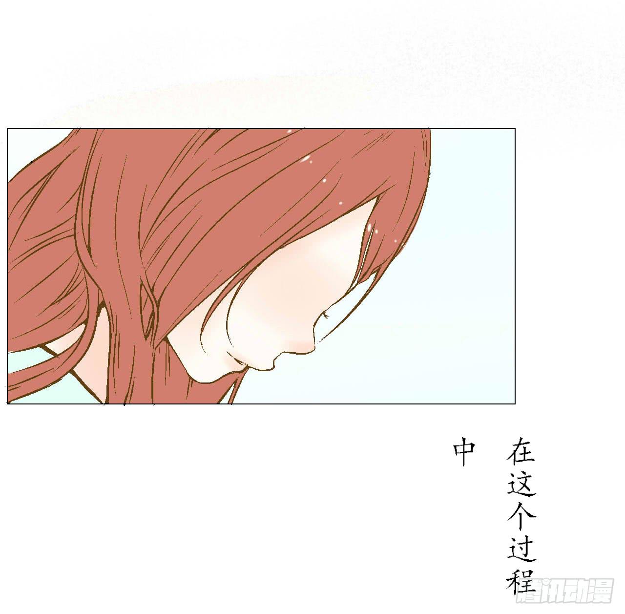 《触不可及的世界》命运的交汇 第4页