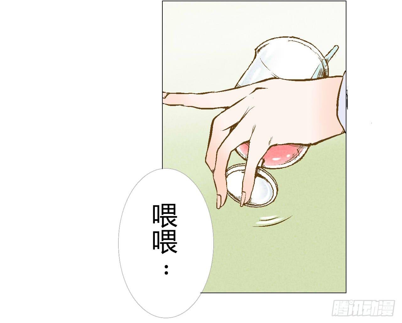 《触不可及的世界》命运的交汇 第5页
