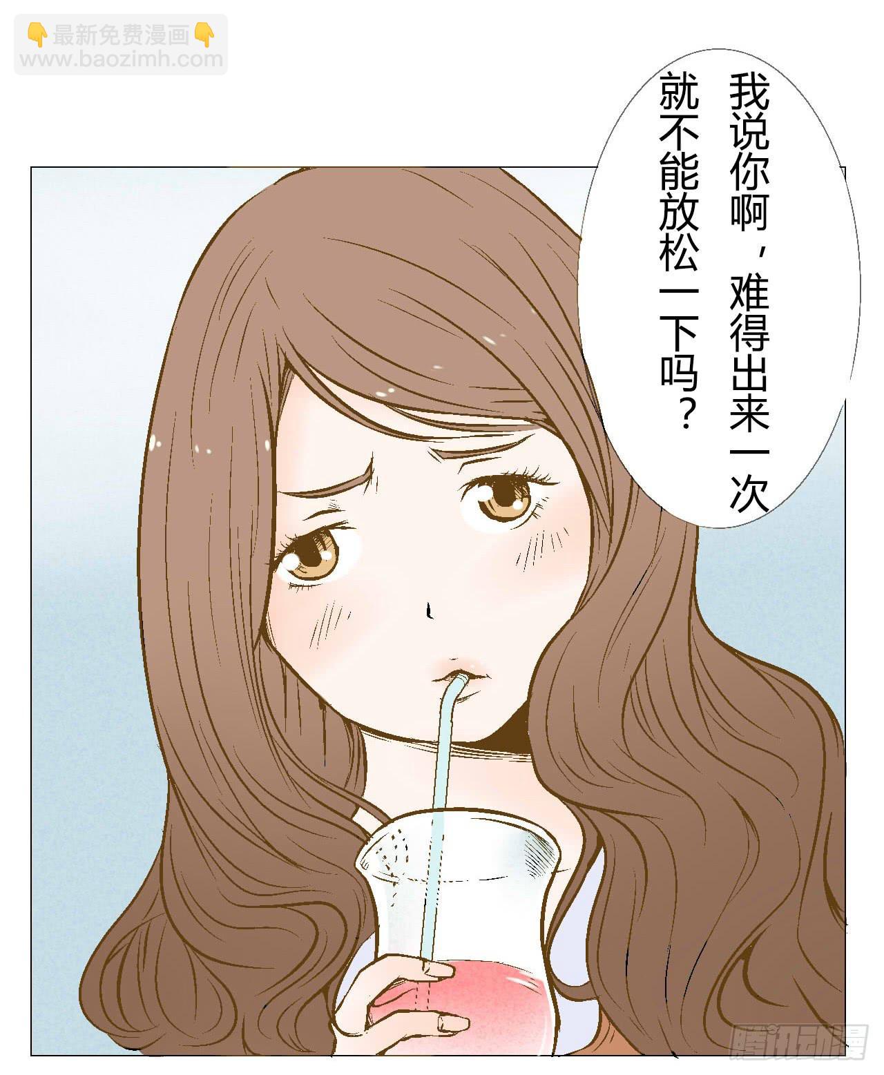 《触不可及的世界》命运的交汇 第6页
