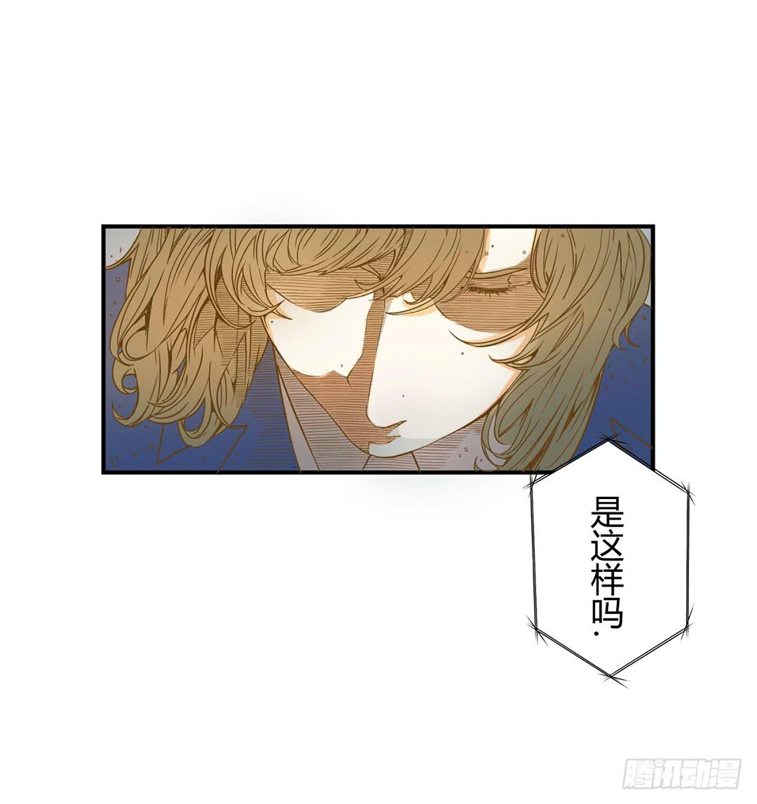 《触不可及的世界》初次见面 第13页