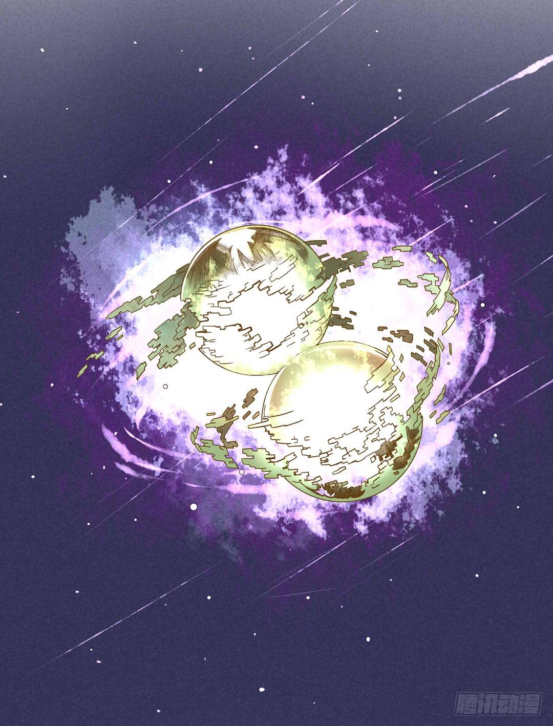 《触不可及的世界》初次见面 第17页