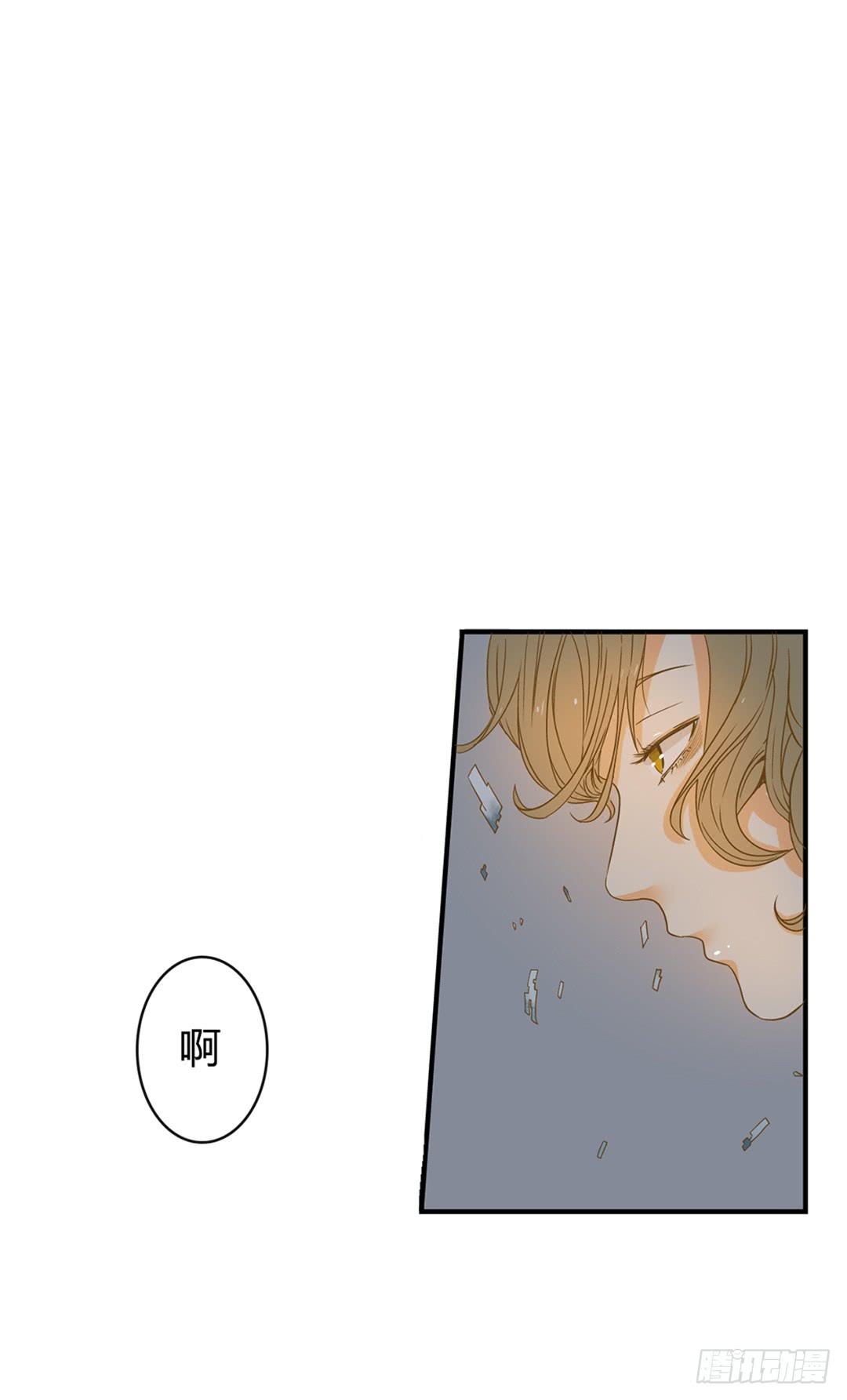 《触不可及的世界》初次见面 第24页