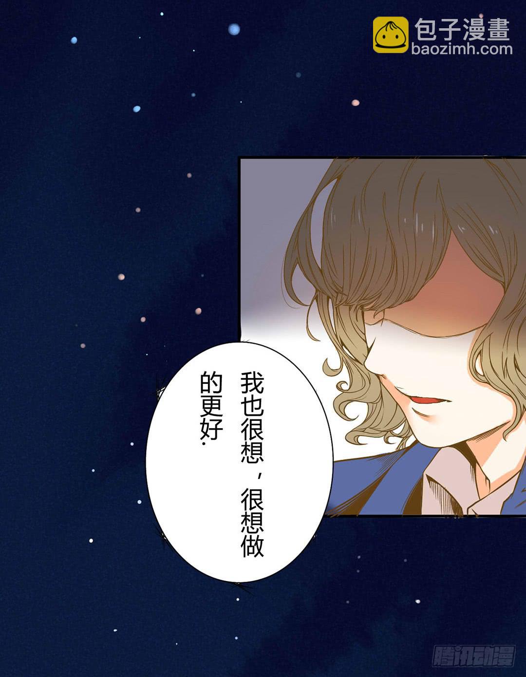 《触不可及的世界》初次见面 第2页