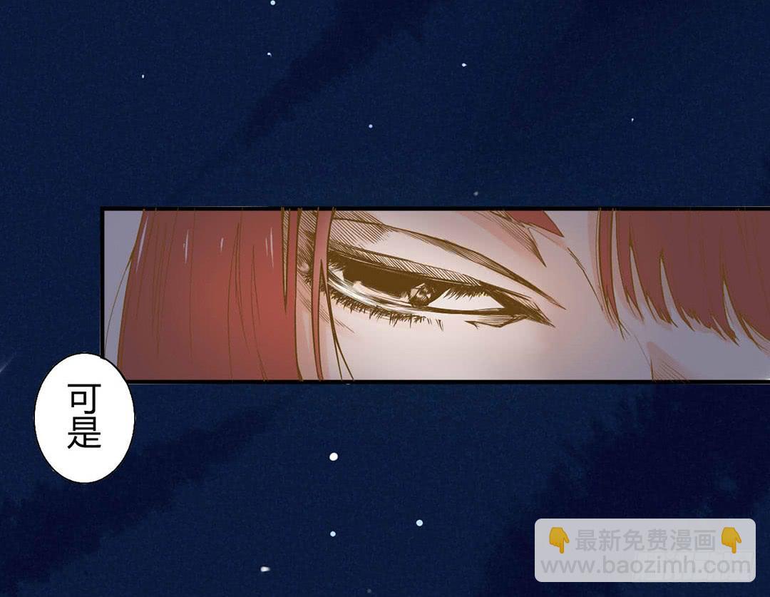 《触不可及的世界》初次见面 第3页