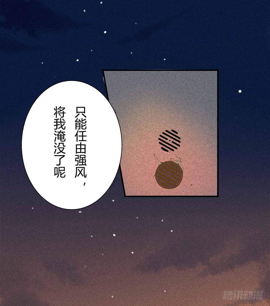 《触不可及的世界》初次见面 第5页