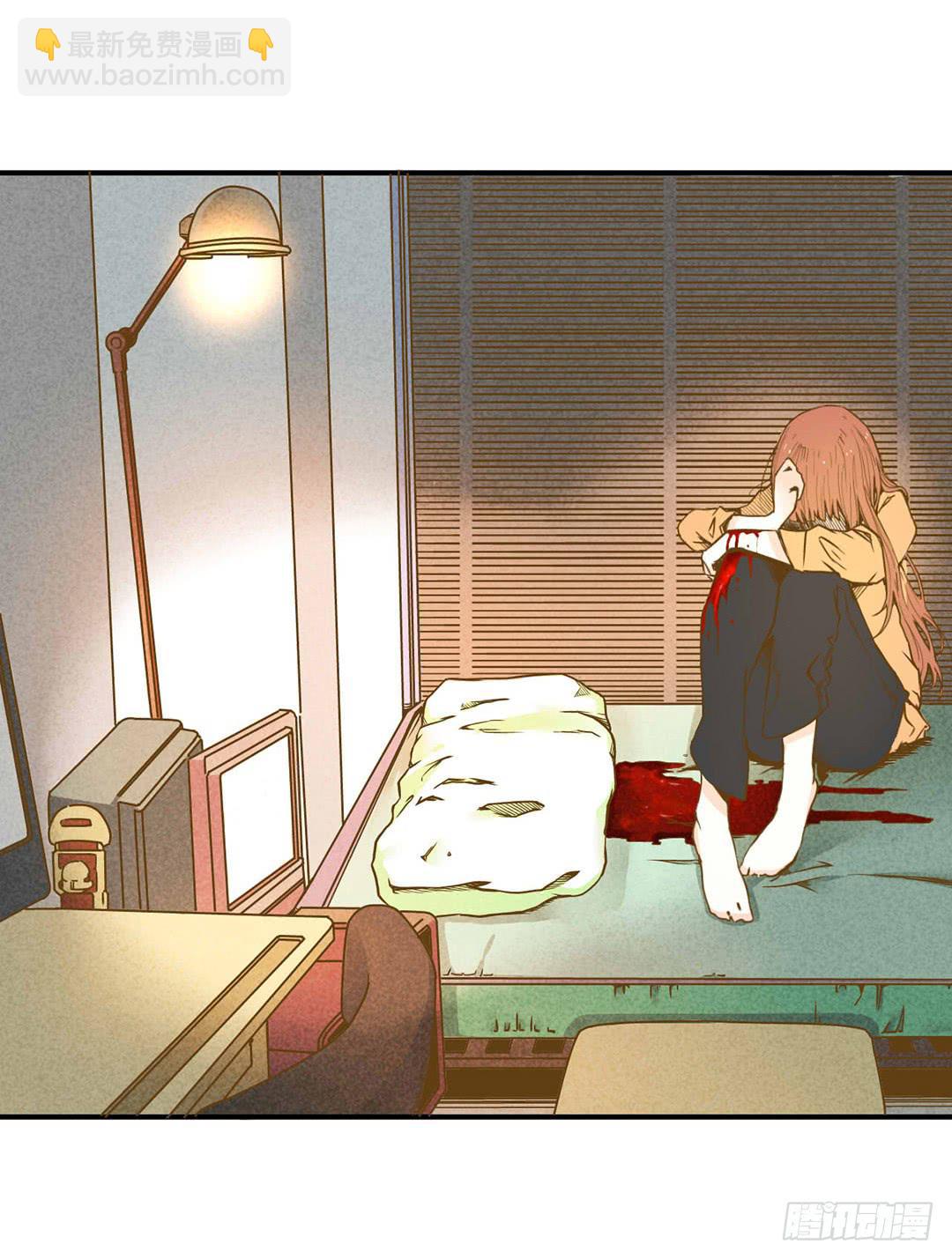 《触不可及的世界》初次见面 第7页