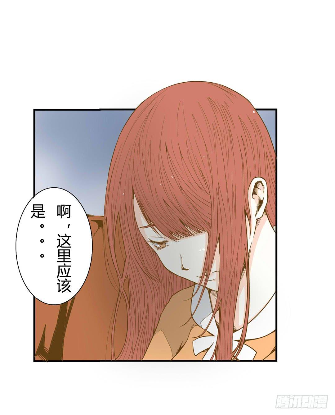 《触不可及的世界》选择 第10页