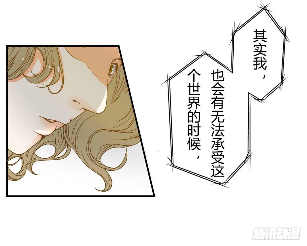 《触不可及的世界》选择 第12页