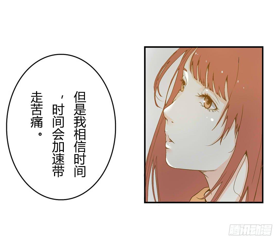 《触不可及的世界》选择 第13页