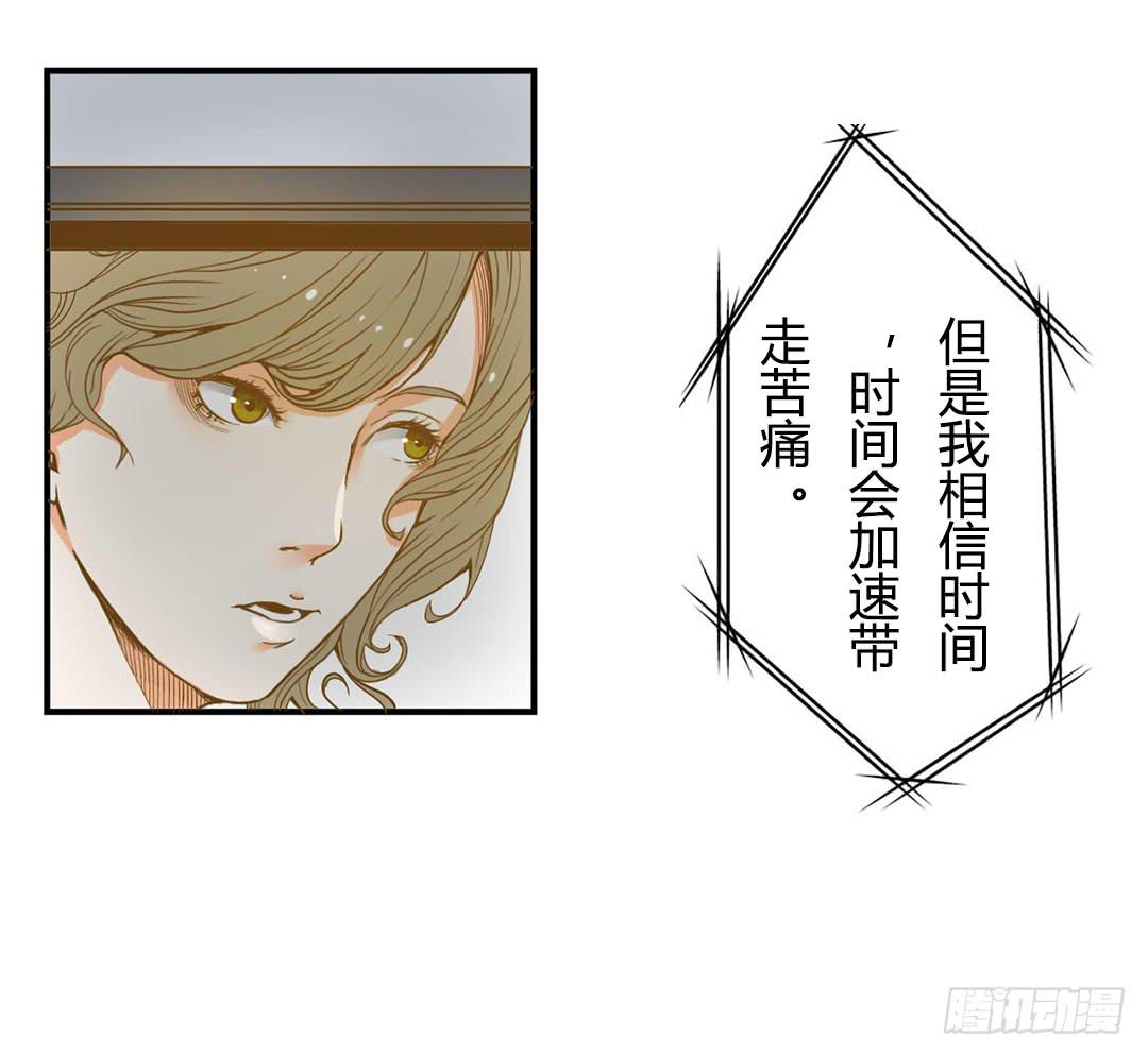 《触不可及的世界》选择 第14页