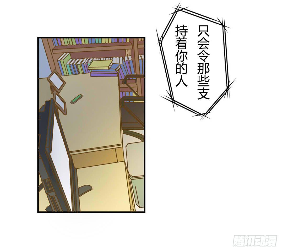 《触不可及的世界》选择 第16页
