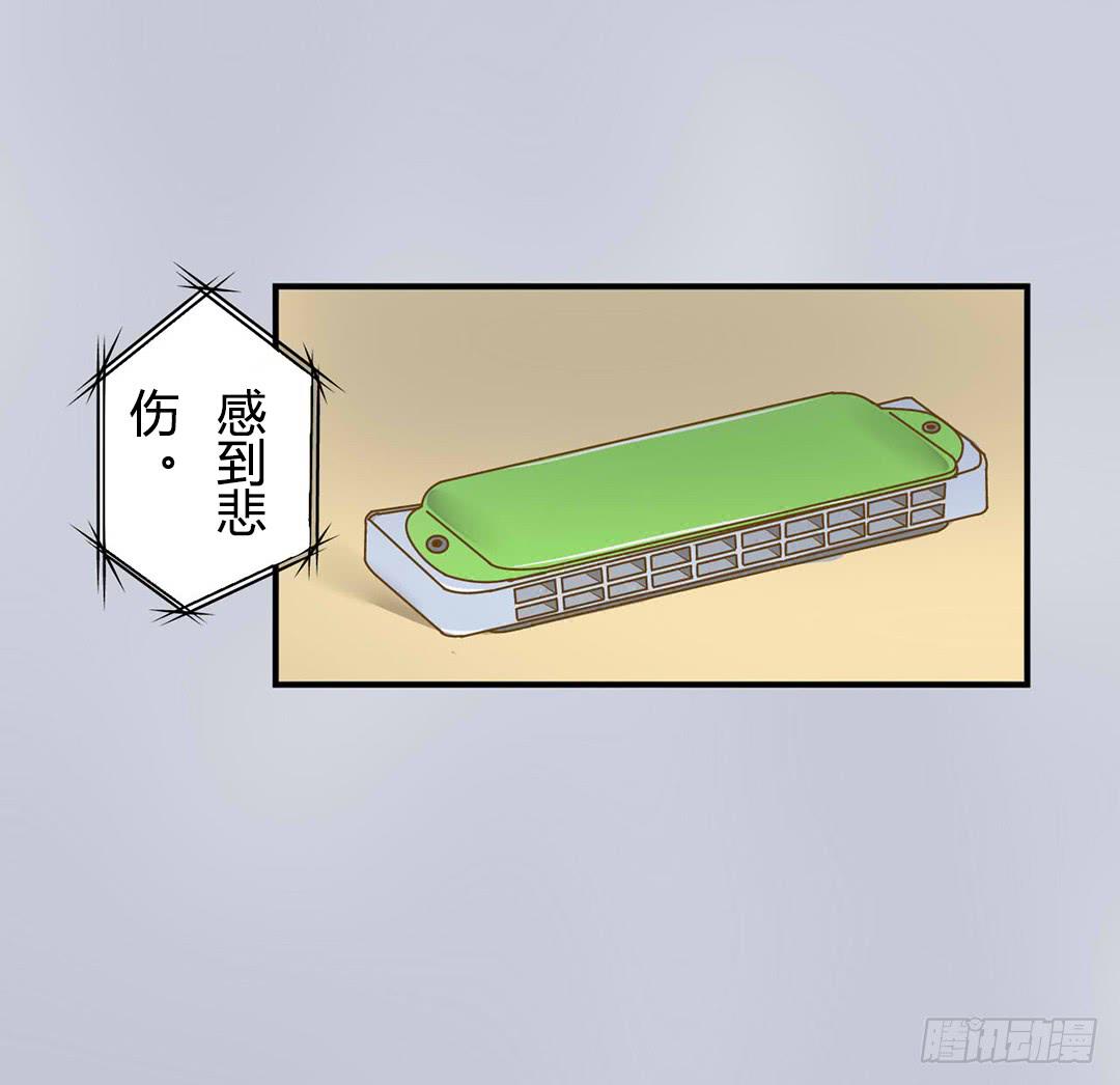 《触不可及的世界》选择 第19页