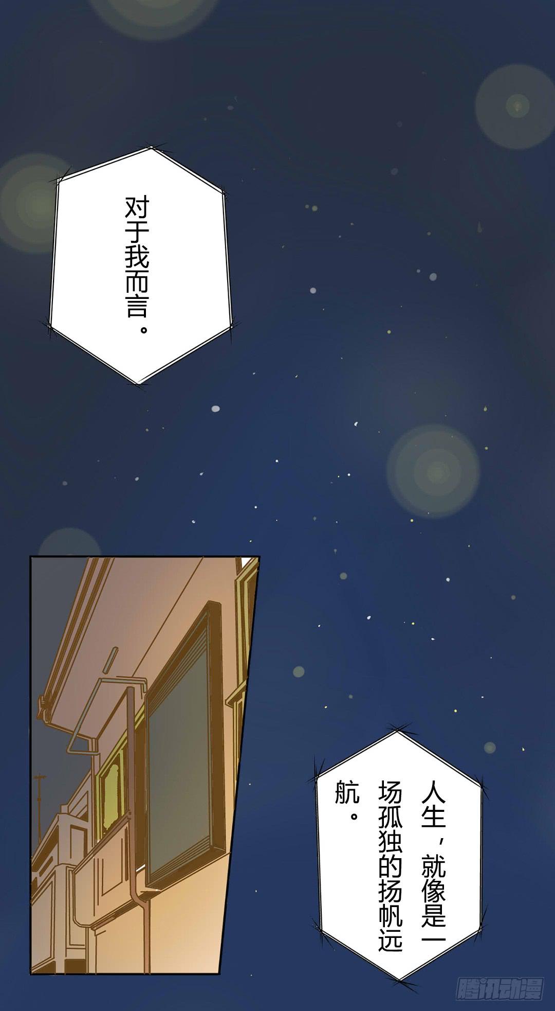 《触不可及的世界》选择 第1页