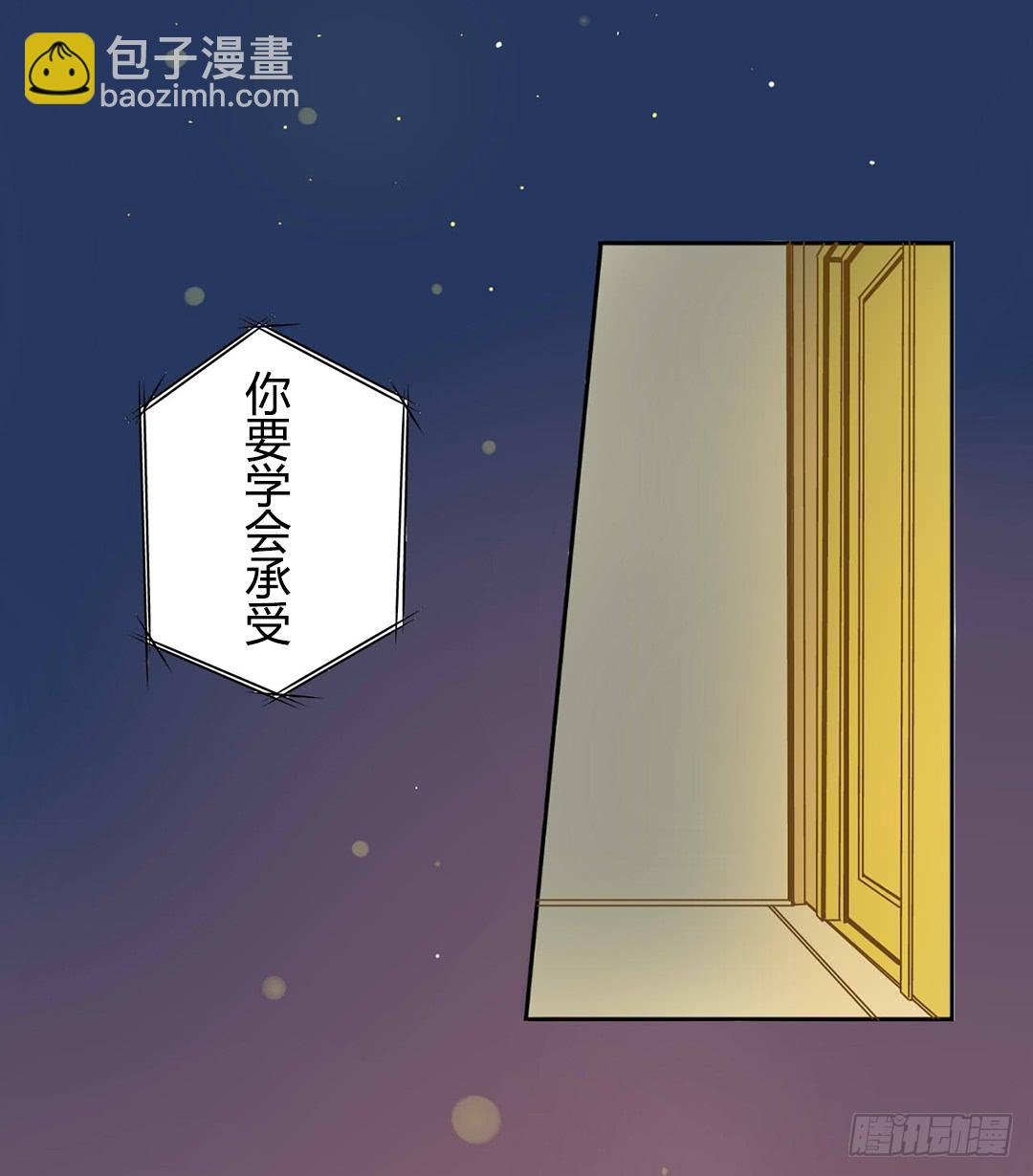 《触不可及的世界》选择 第2页