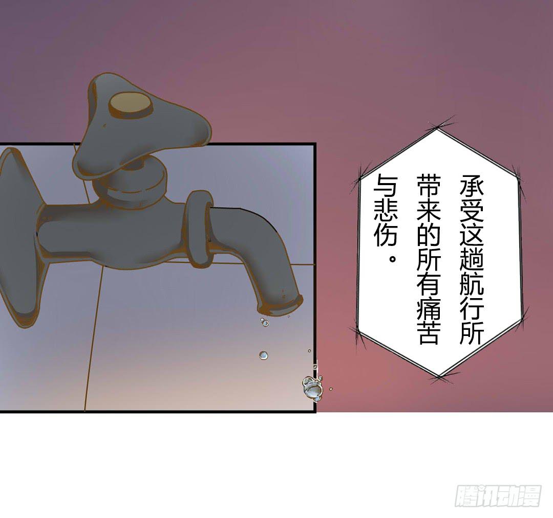 《触不可及的世界》选择 第3页