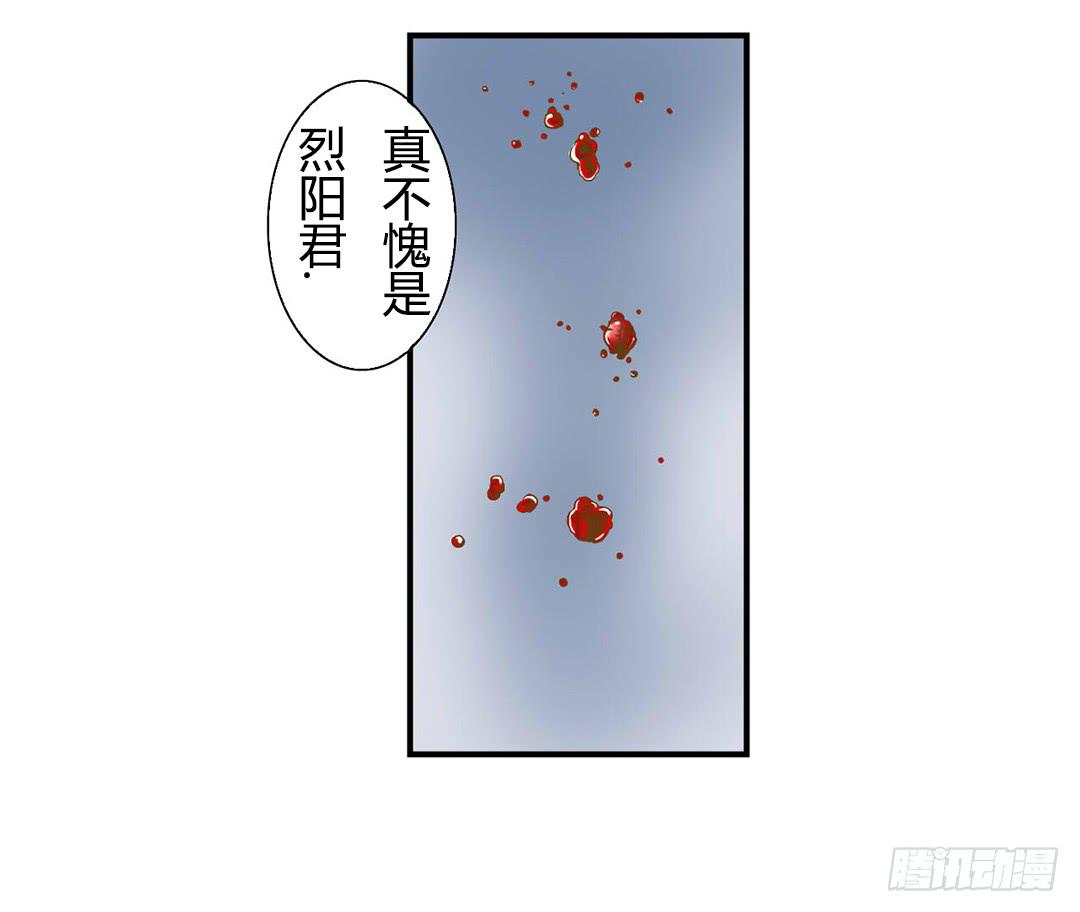 《触不可及的世界》选择 第8页
