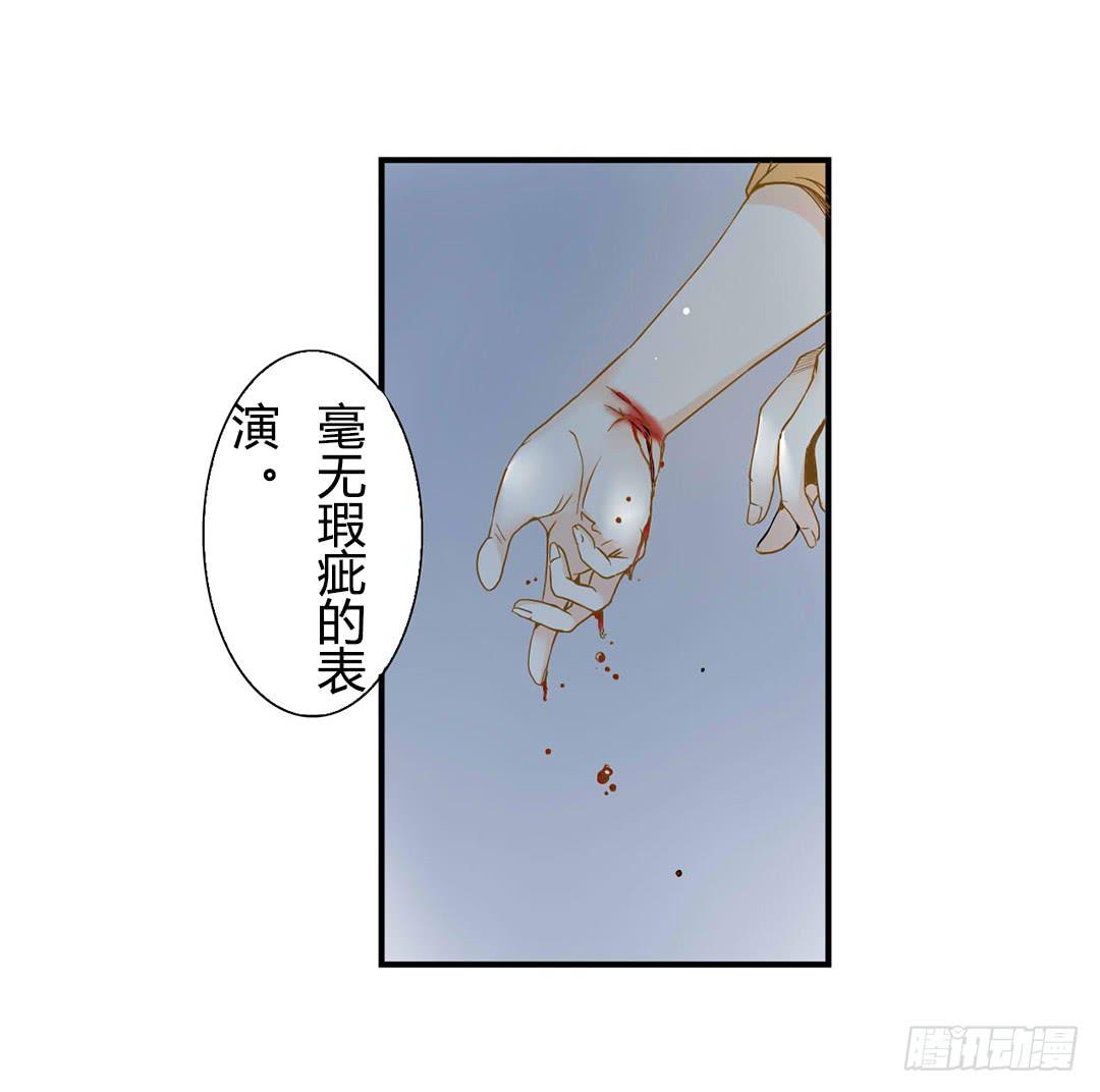 《触不可及的世界》选择 第9页