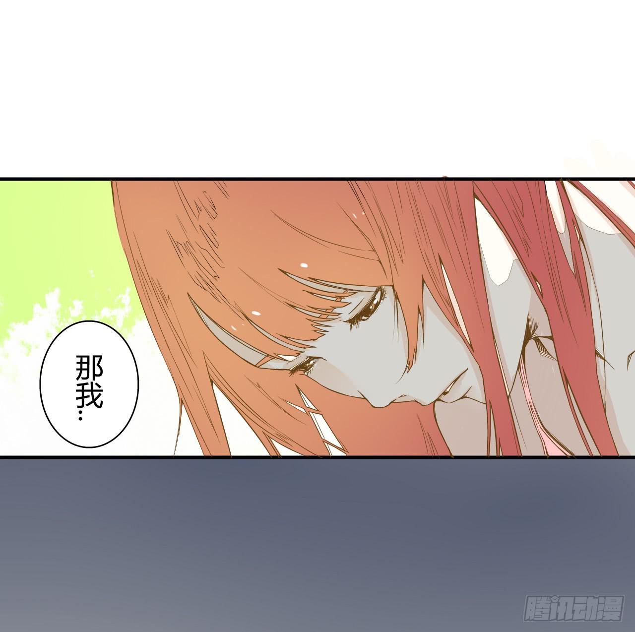 《触不可及的世界》梦醒 第11页