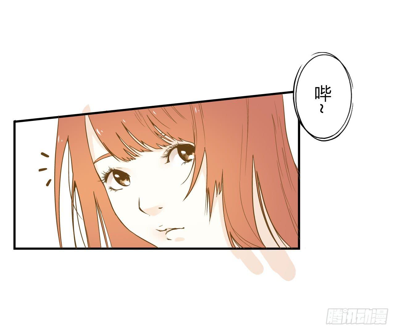 《触不可及的世界》梦醒 第16页