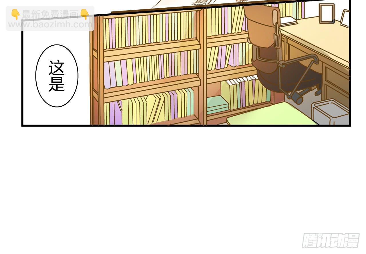 《触不可及的世界》梦醒 第8页