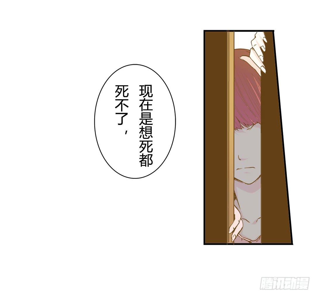《触不可及的世界》相见 第14页