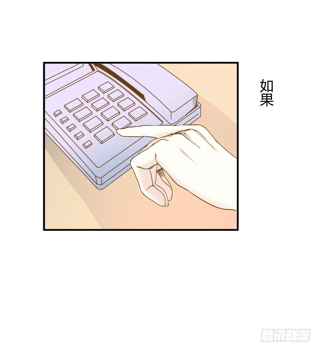 《触不可及的世界》相见 第1页