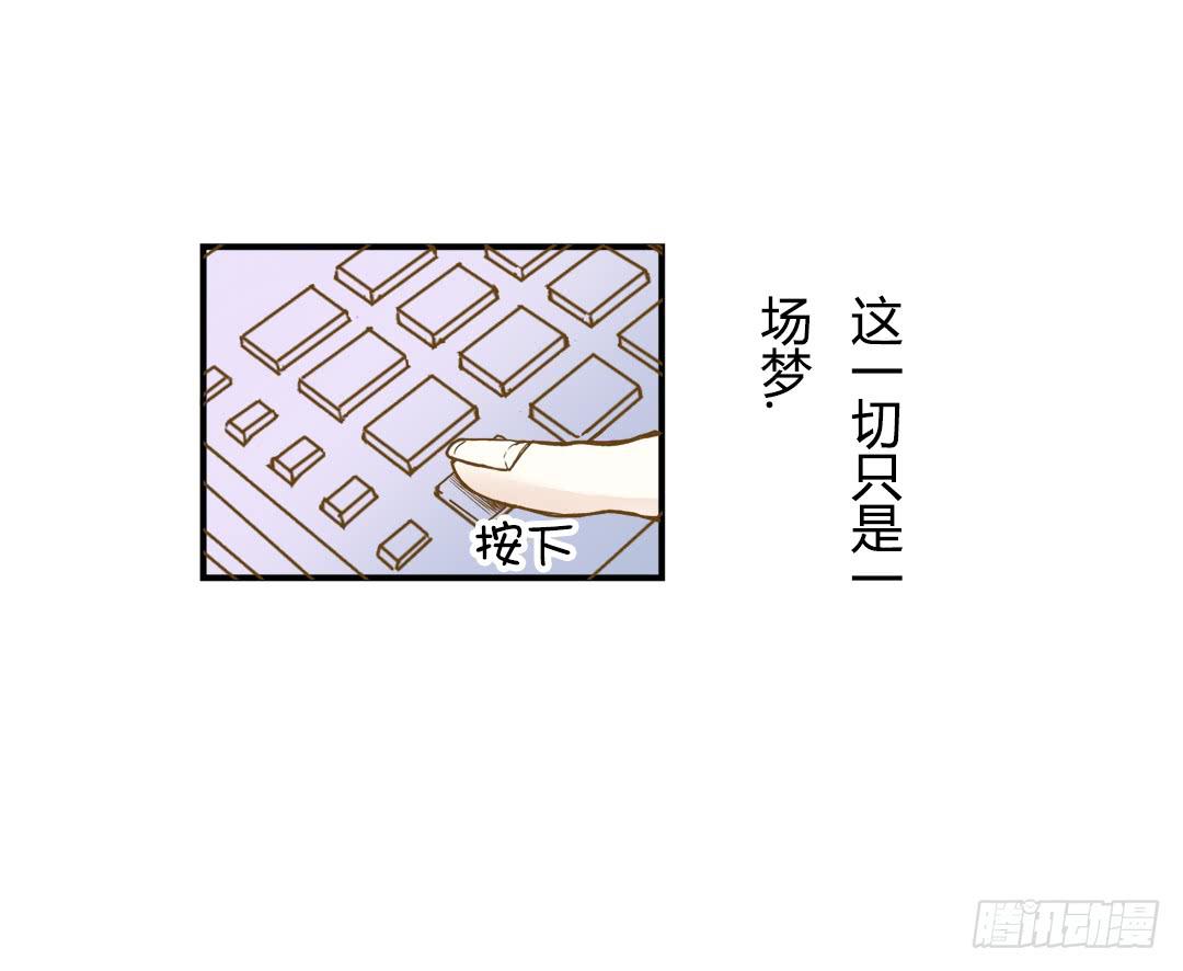 《触不可及的世界》相见 第2页