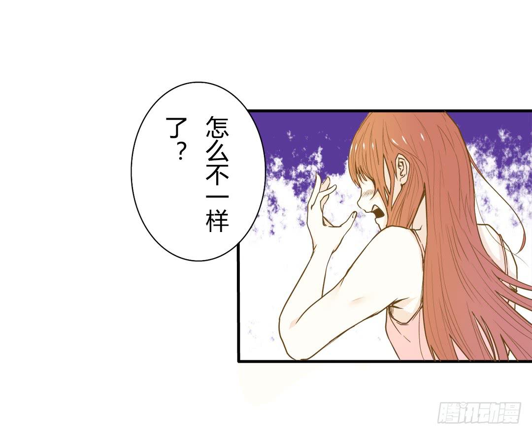 《触不可及的世界》相见 第9页
