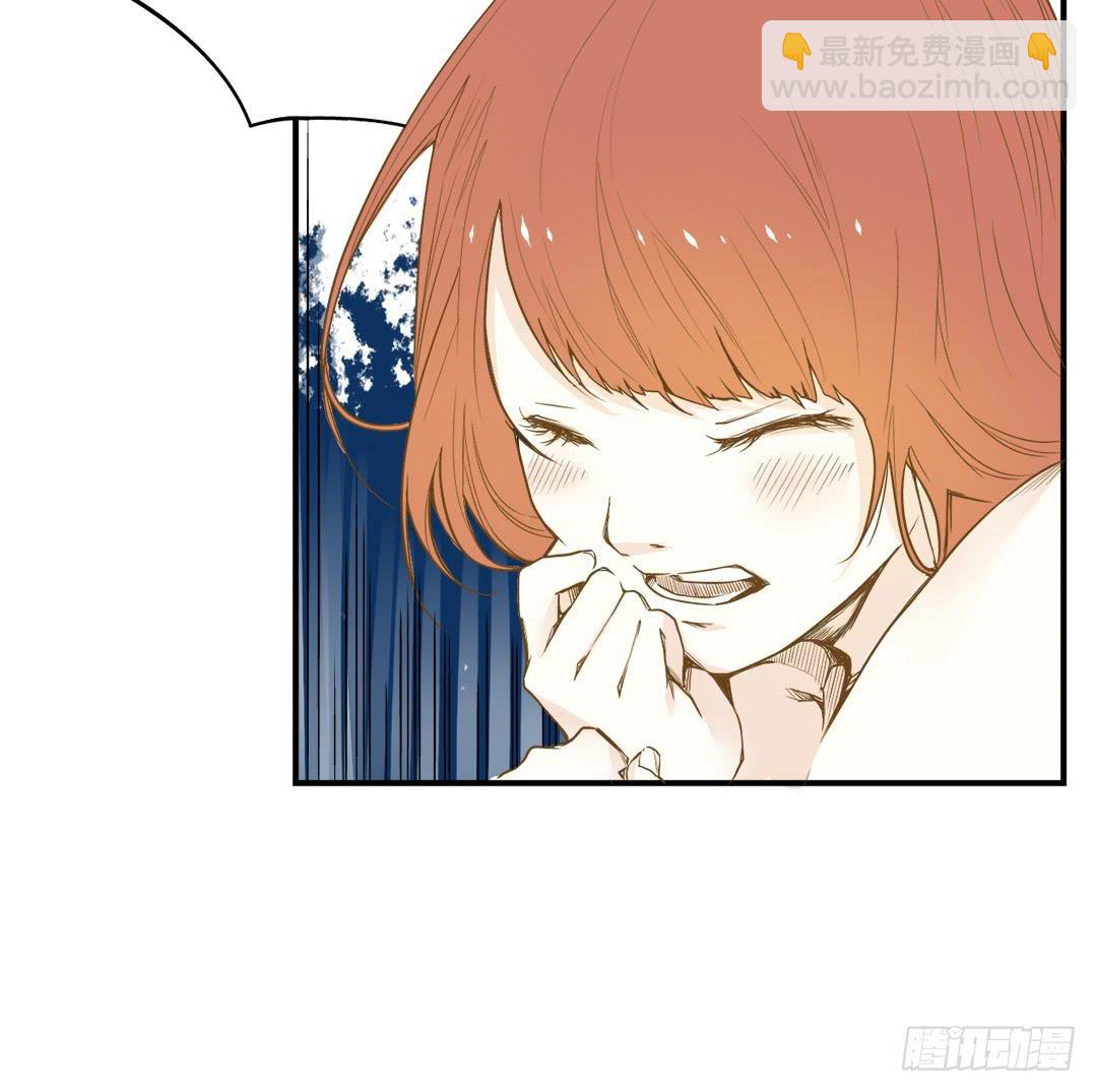 《触不可及的世界》是你吗？ 第11页