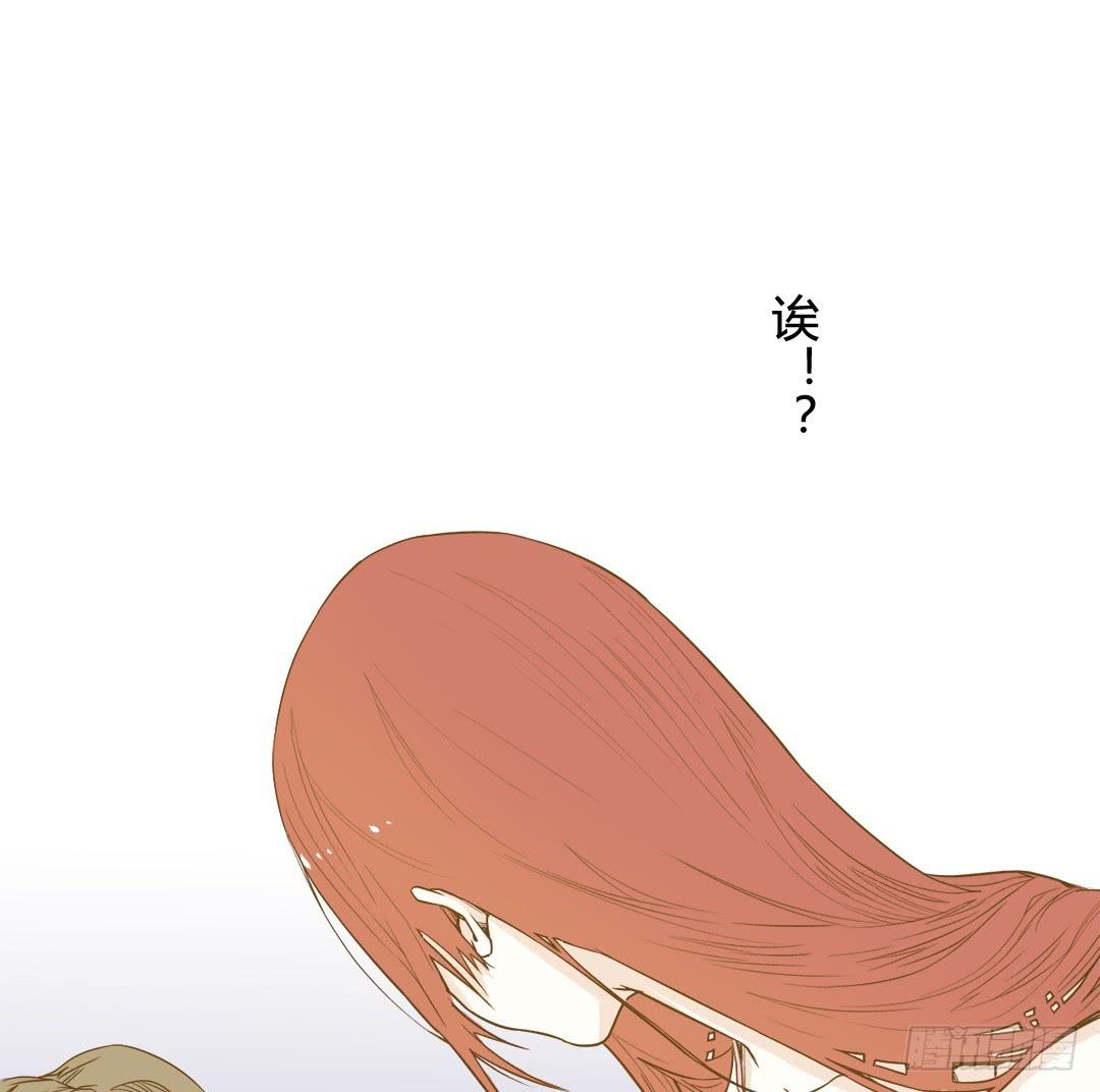 《触不可及的世界》是你吗？ 第13页