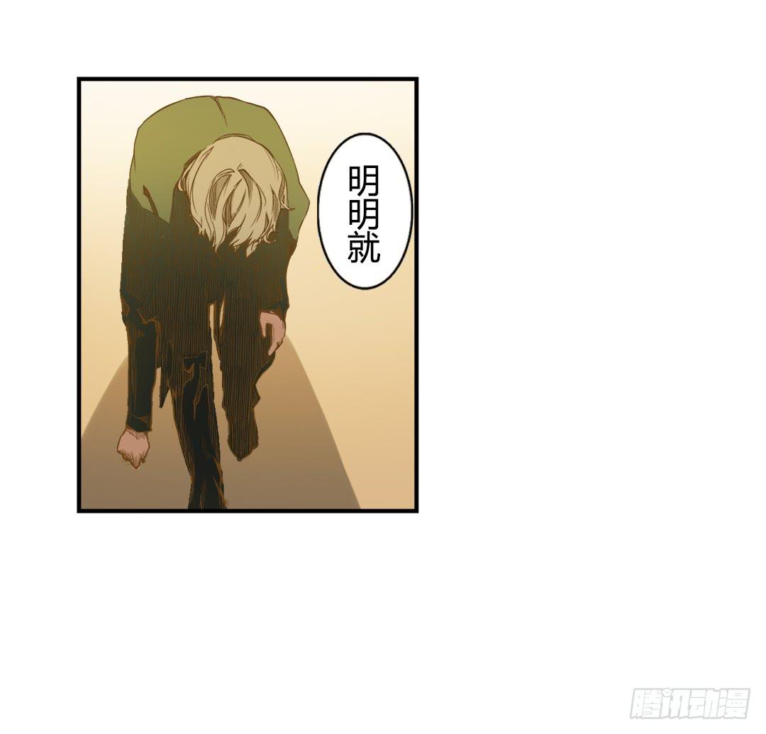 《触不可及的世界》是你吗？ 第15页