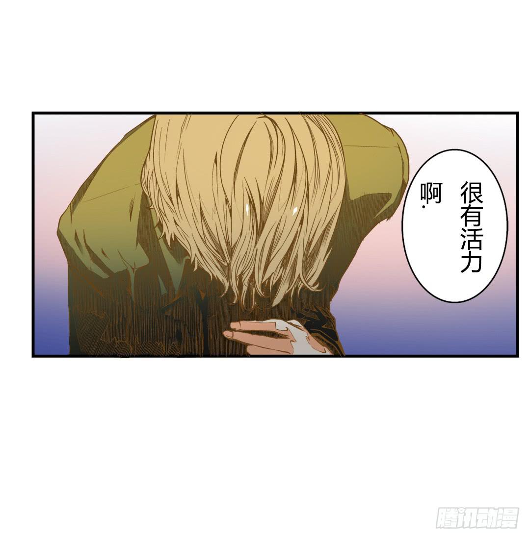 《触不可及的世界》是你吗？ 第16页