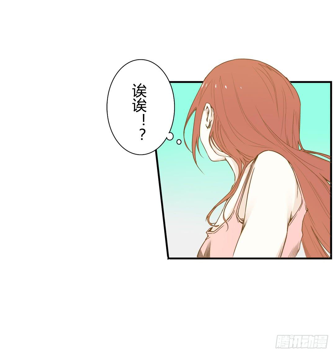 《触不可及的世界》是你吗？ 第17页