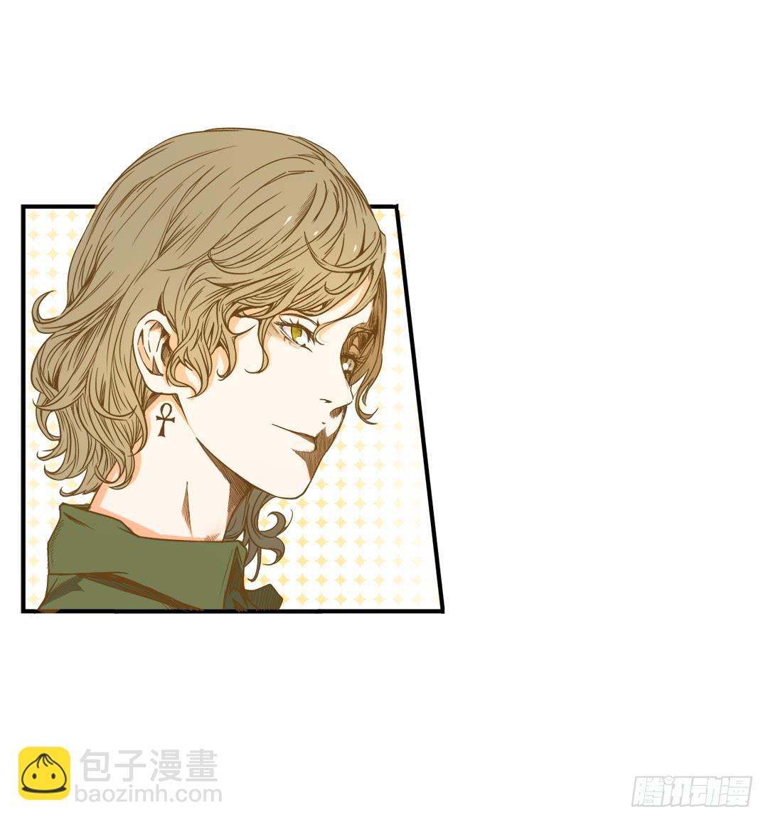 《触不可及的世界》是你吗？ 第18页