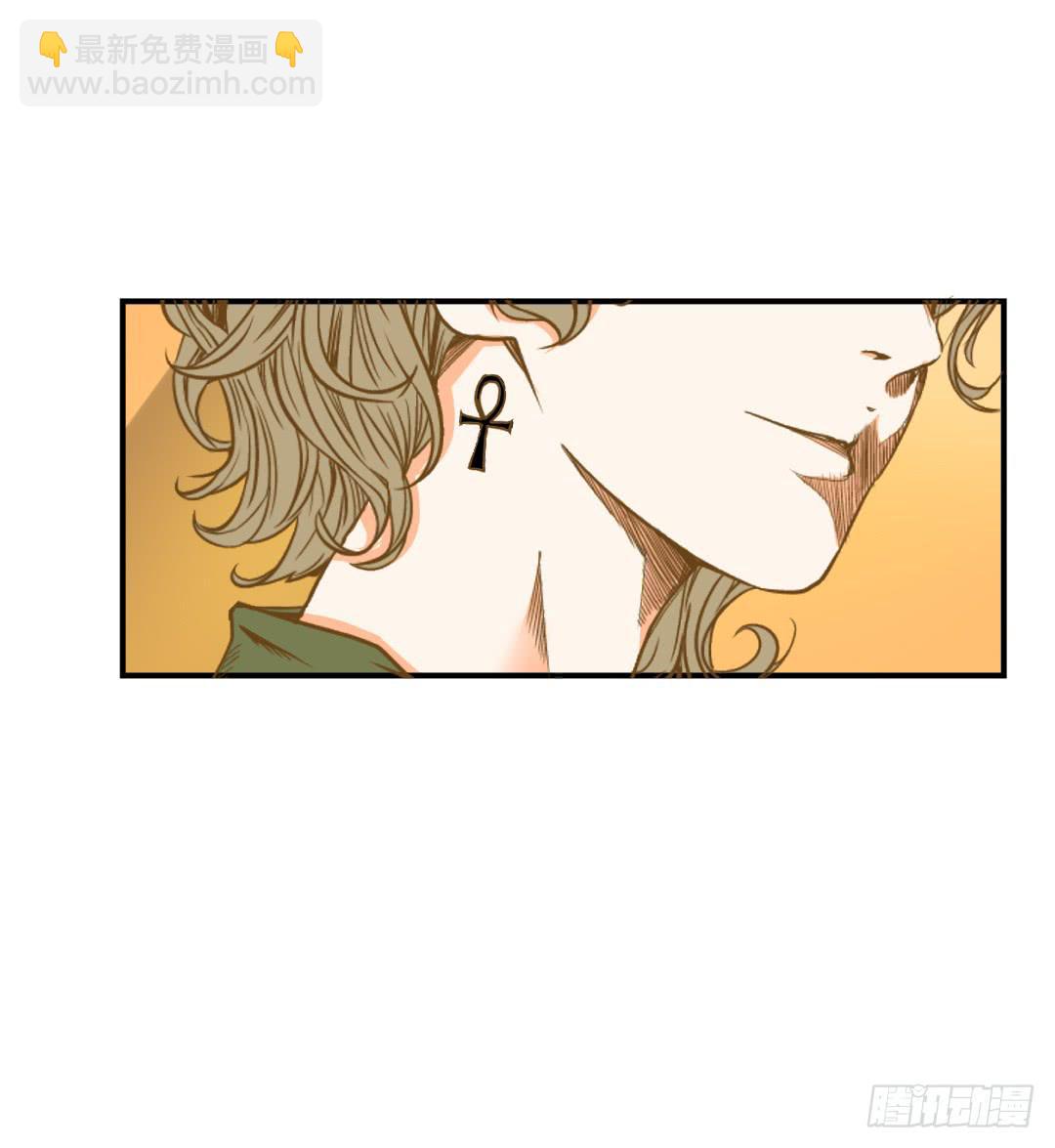 《触不可及的世界》是你吗？ 第19页