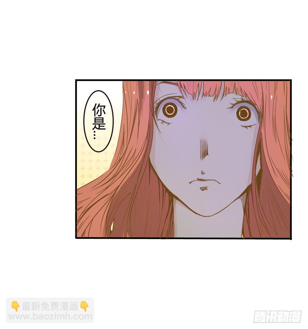 《触不可及的世界》是你吗？ 第20页