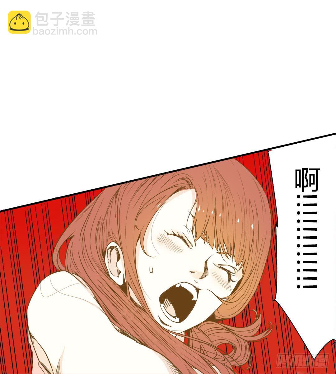 《触不可及的世界》是你吗？ 第6页
