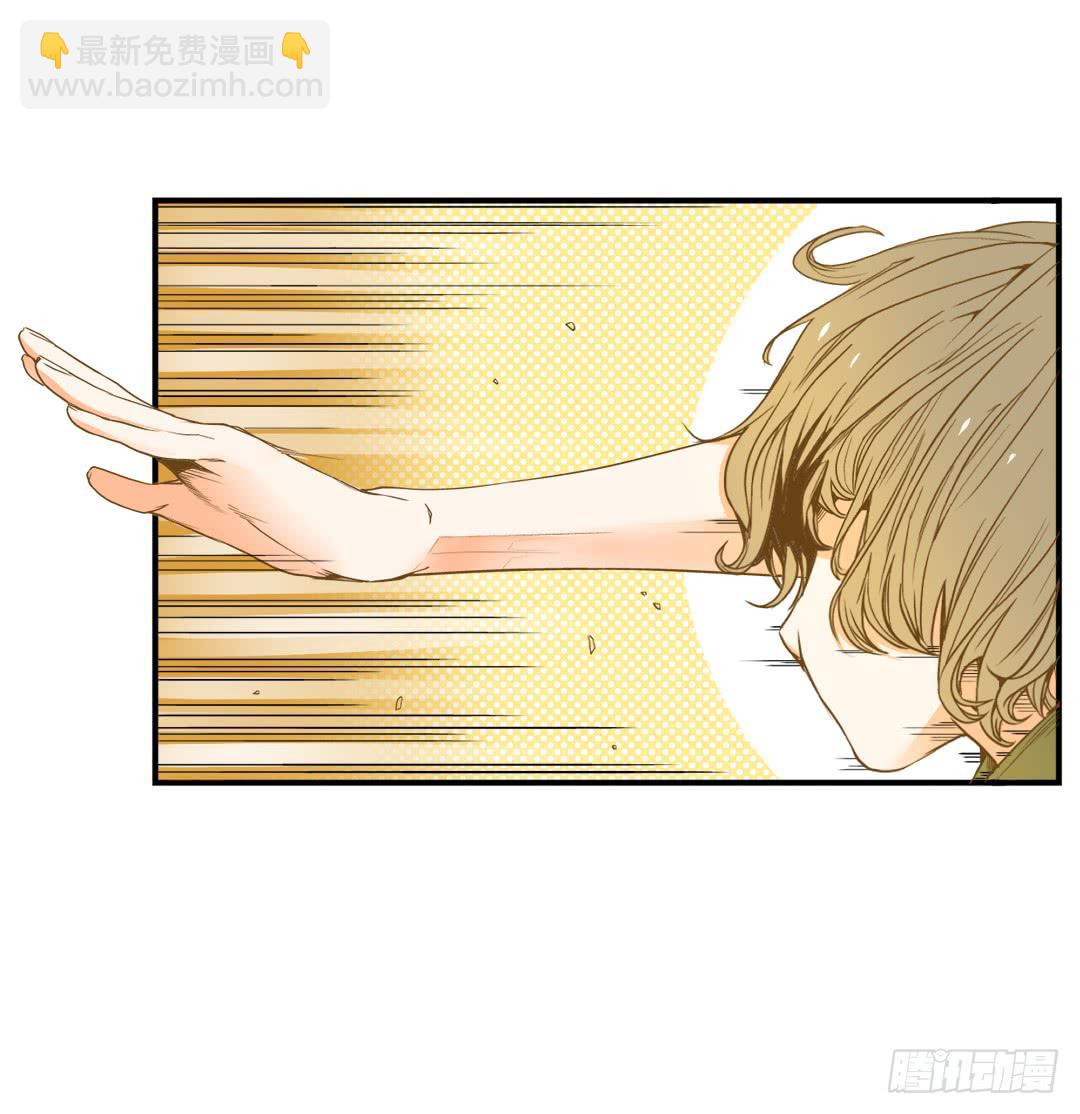 《触不可及的世界》是你吗？ 第9页