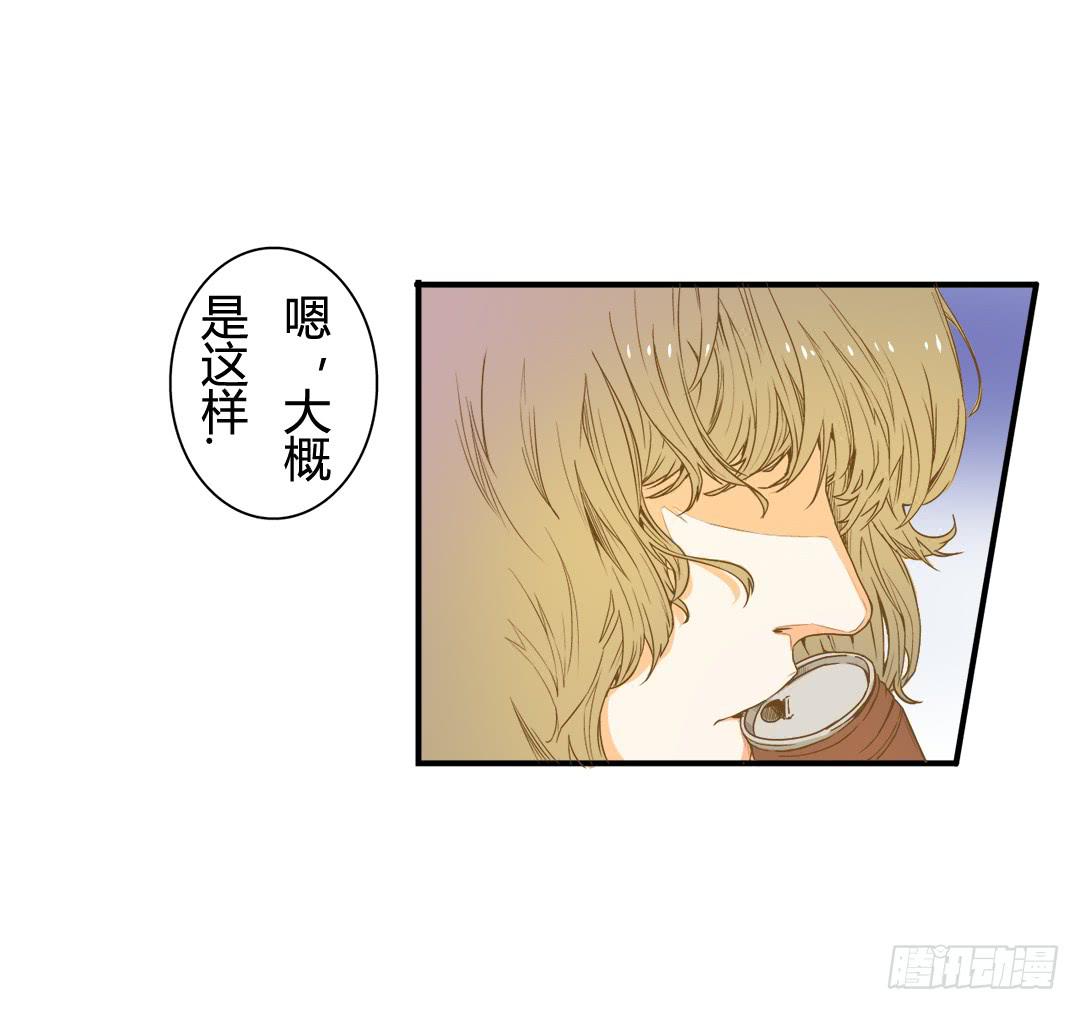 《触不可及的世界》你相信我吗？ 第10页
