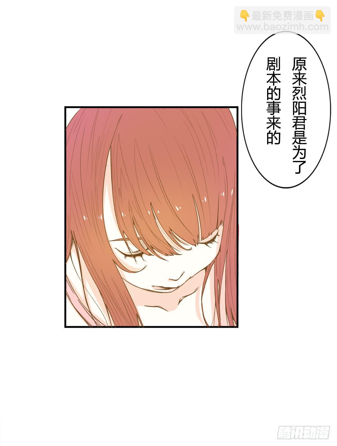 《触不可及的世界》你相信我吗？ 第11页