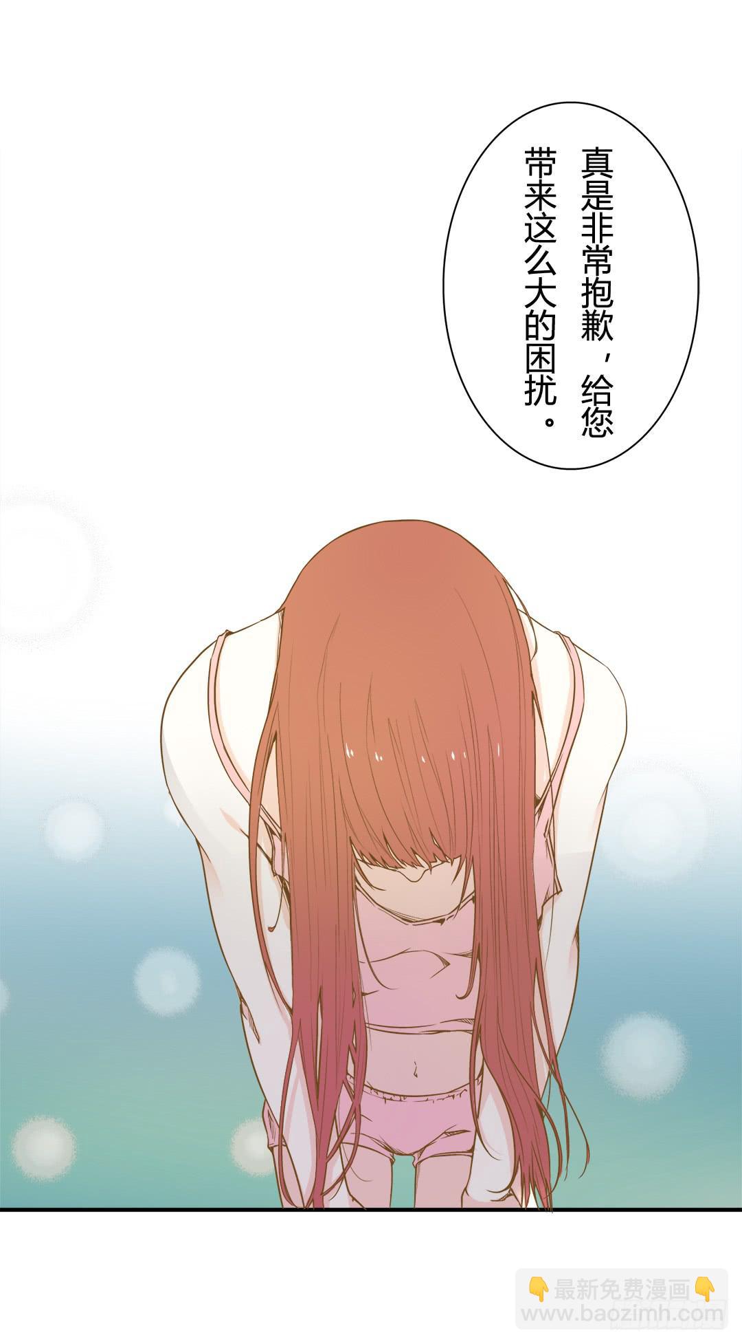 《触不可及的世界》你相信我吗？ 第16页