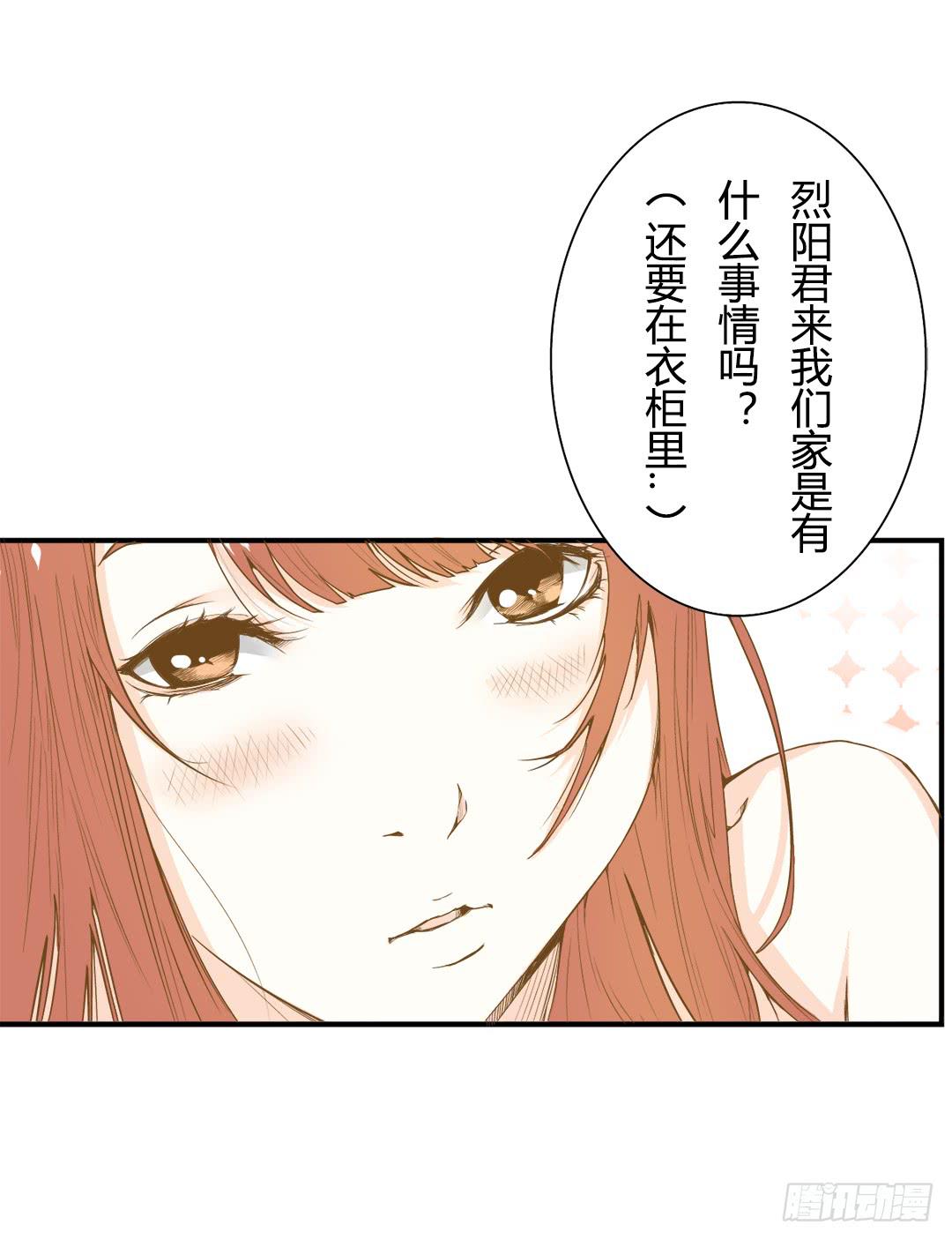 《触不可及的世界》你相信我吗？ 第6页
