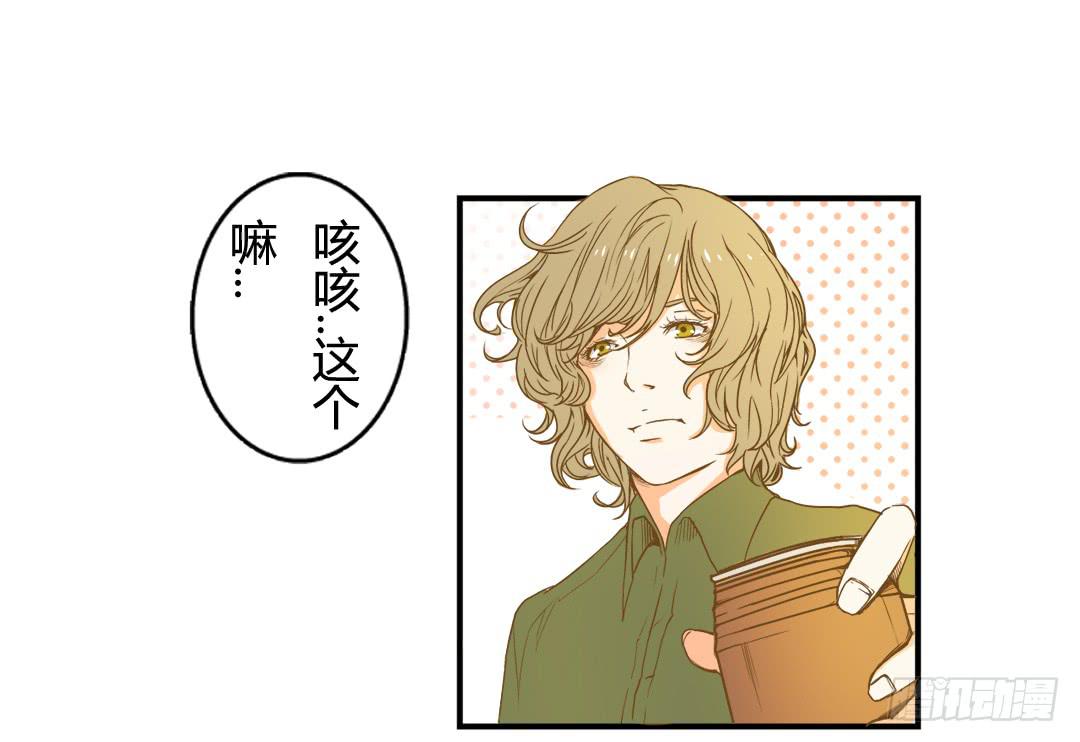 《触不可及的世界》你相信我吗？ 第7页