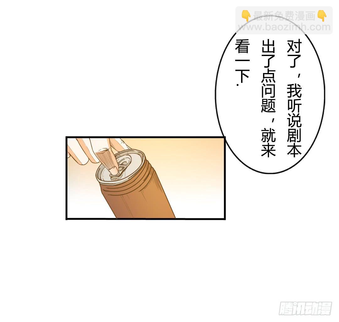 《触不可及的世界》你相信我吗？ 第8页
