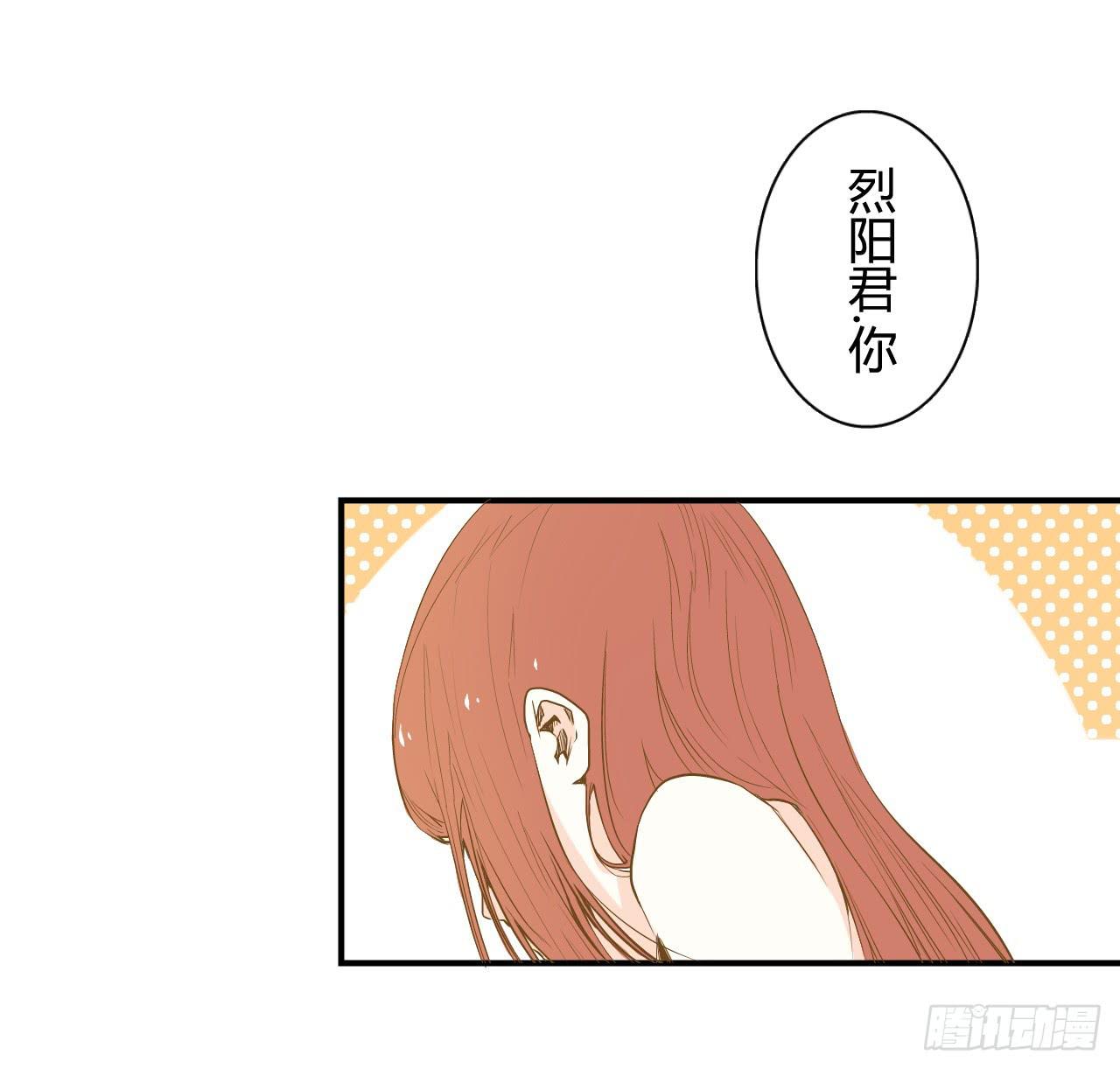 《触不可及的世界》不速之客 第10页