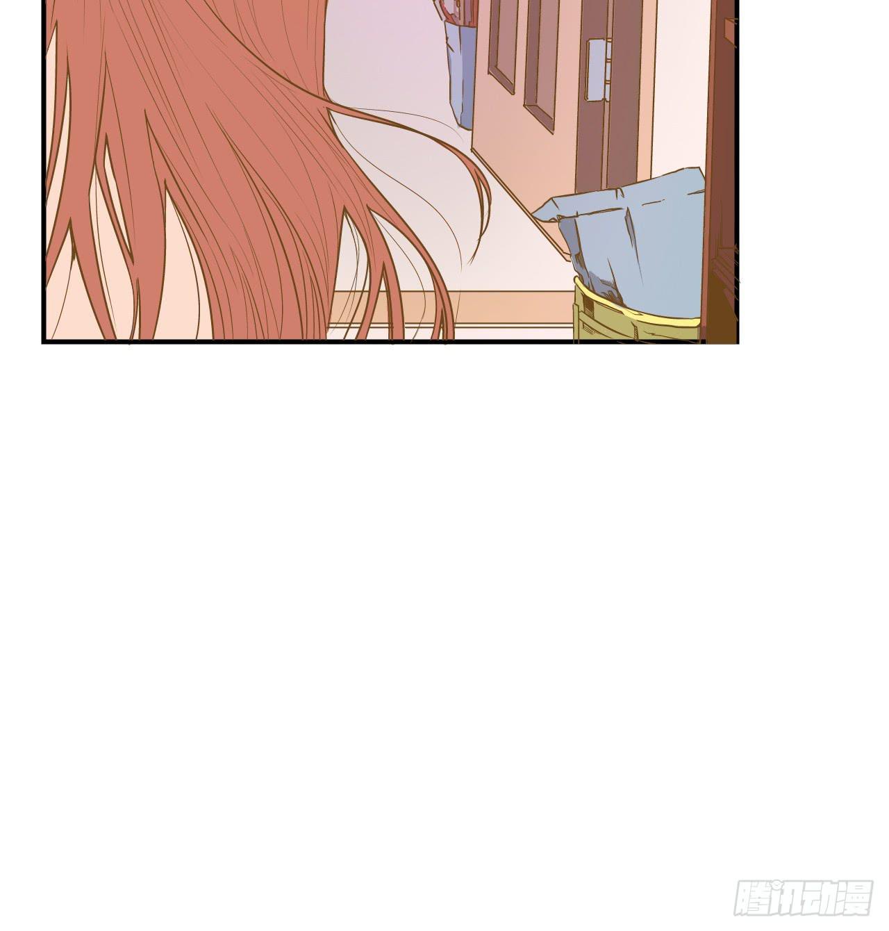 《触不可及的世界》不速之客 第24页